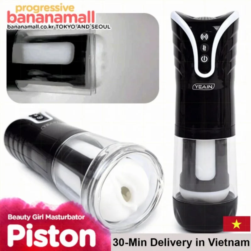 Auto Thrusting Male Masturbator with Moaning Yeain Japan