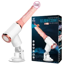 Automatic Thrusting Vibrator Realistic Female Pleasure Toy