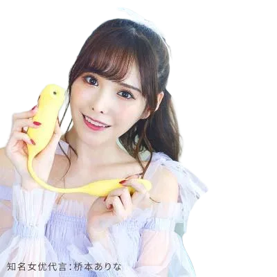 AZ004 Mizzzee Japan Remote Control Vibro Egg High Quality