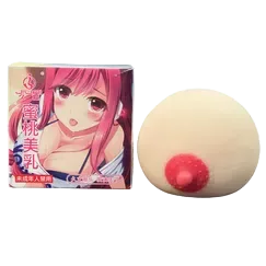 Baile 2-in-1 Silicone Male Nipple and Masturbation Toy