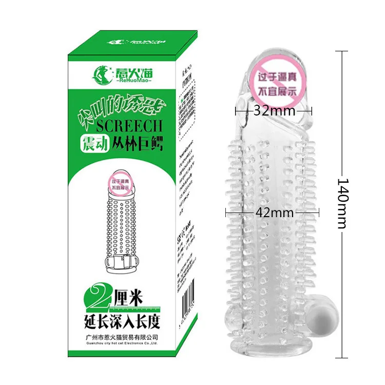 Screech Textured Vibrating Condom with Multiple Nubs — photo 2