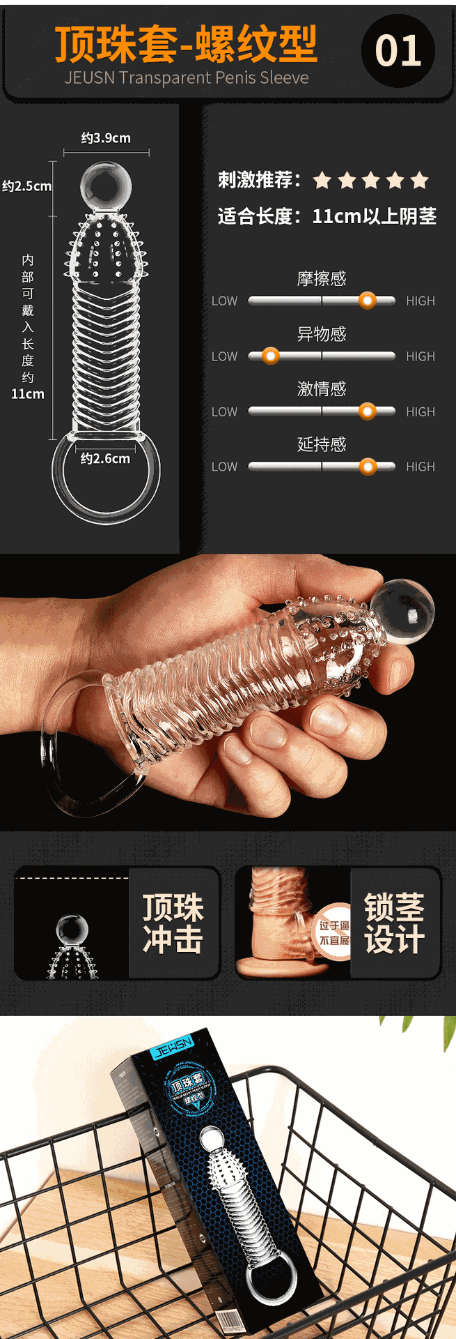 Sexy Spike Textured Dotted Condom for Enhanced Male Sensitivity — photo 4
