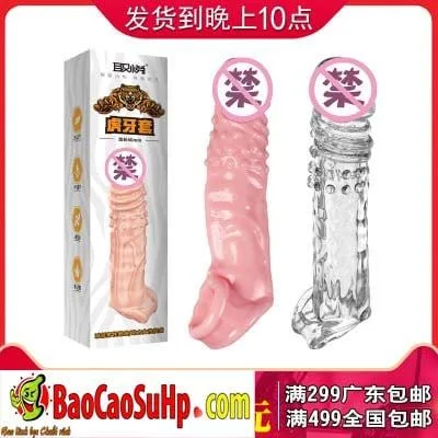 Tiger Bi Raised Texture Condom Ultra Safe Comfortable — photo 3