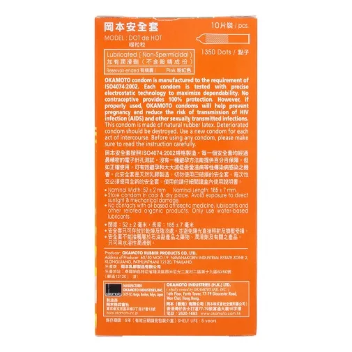 Okamoto Dot de Hot Textured Warming Condom — photo 4
