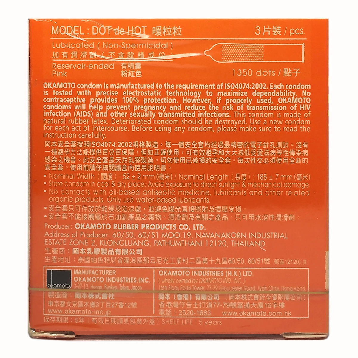 Okamoto Dot de Hot Textured Warming Condom — photo 6