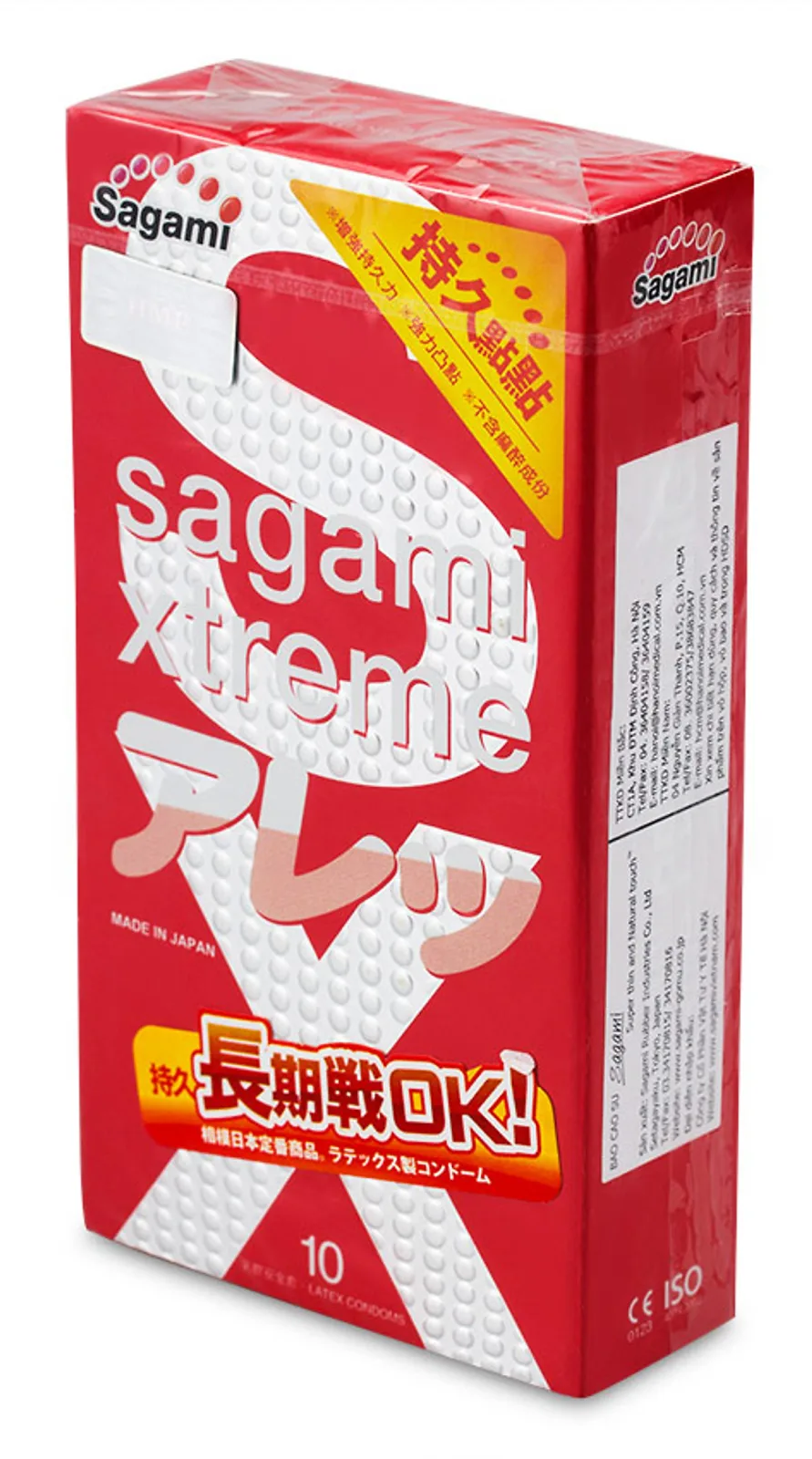 Sagami Xtreme Feel Long Spiked Condoms 10 Pack Boost — photo 2