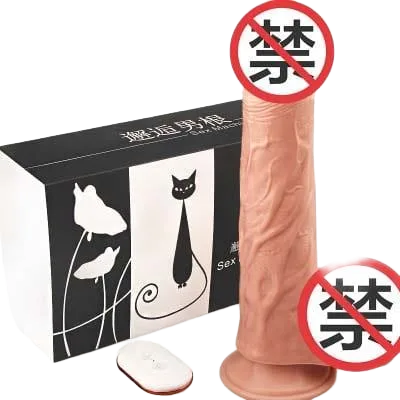 Blackcat Remote Control Female Masturbator Realistic Silicone