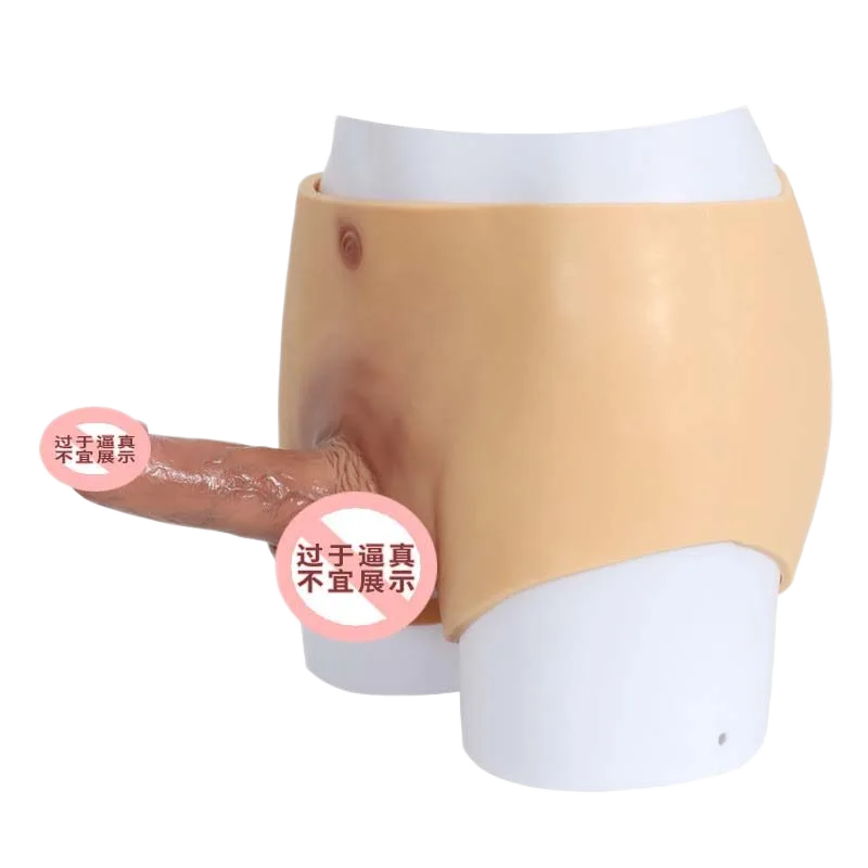 Body Touva Soft Silicone Male Enhancer Underwear Comfortable