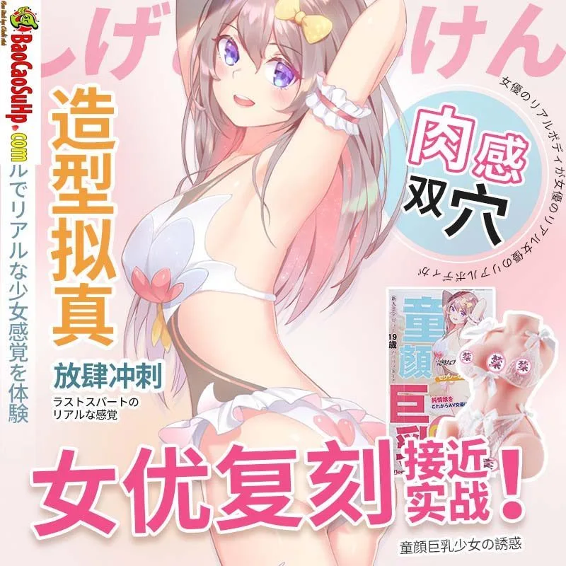 COC Lilith Sexy Japanese Style 25kg Realistic Sex Doll — photo 5