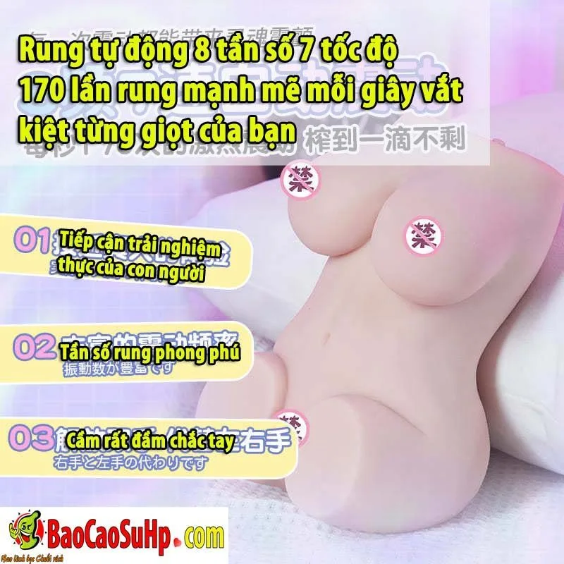 Hoshirina Anime Body Pillow Vibrating Soft Doll 1.6kg — photo 4