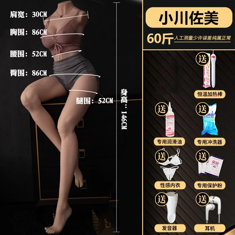 Ogawa Sami 1.46m headless torso realistic Japanese doll — photo 6