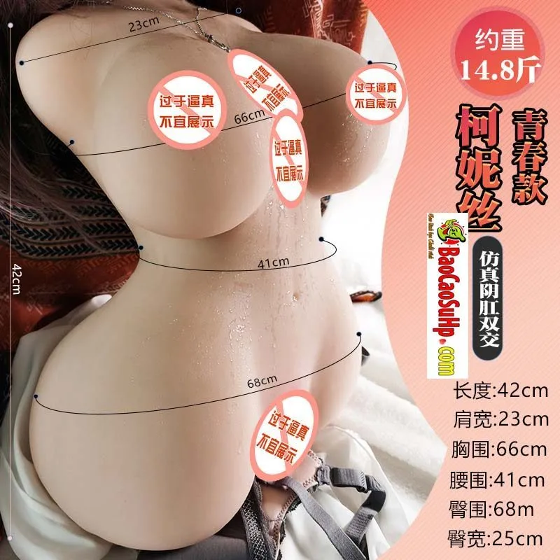 Conis 11kg TPE Half-Body Big Bust Sex Doll New Quality Control — photo 5