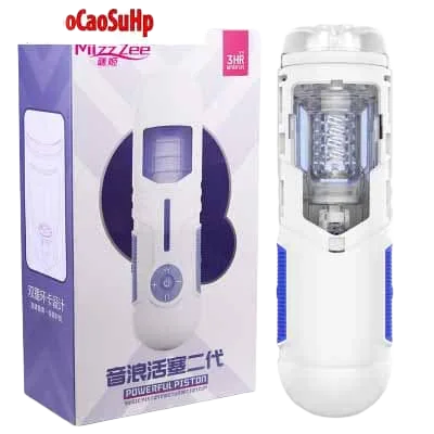 Bungalo Mizzze Automatic Rotating High-End Vaginal Sex Toy