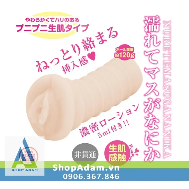 Toys Sakai Soft Silicone Mini Butterfly Masturbator — photo 4