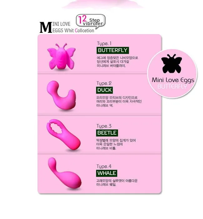 ButterFly SHP1212 Mini Vibrator ABS Silicone Japan Strong Vibration Toy — photo 4