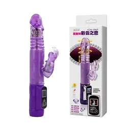 Butterfly LCD Handheld Realistic Dildo Perfect Singles