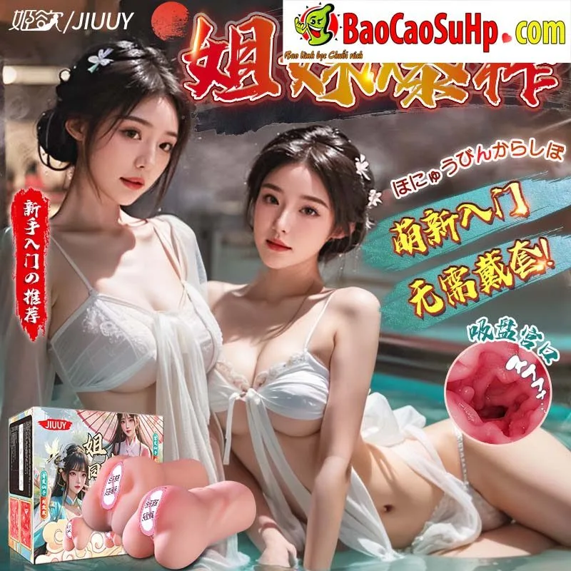 Thanh Ha Twin Soft Squeeze Handheld Realistic Female Vaginas — photo 4