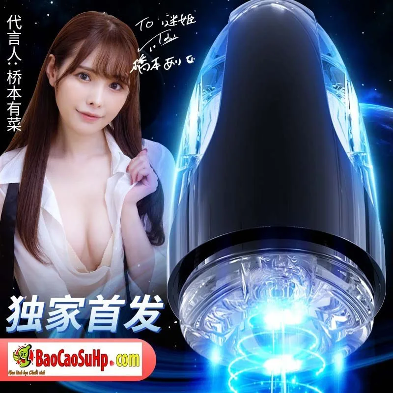 Hashimoto Arina Compact High-Intensity Male Training Masturbator — photo 3