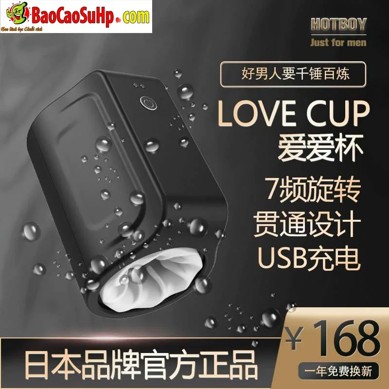 Hotboy Lovecup USA Dual-Ended Rotating Male Masturbator — photo 5