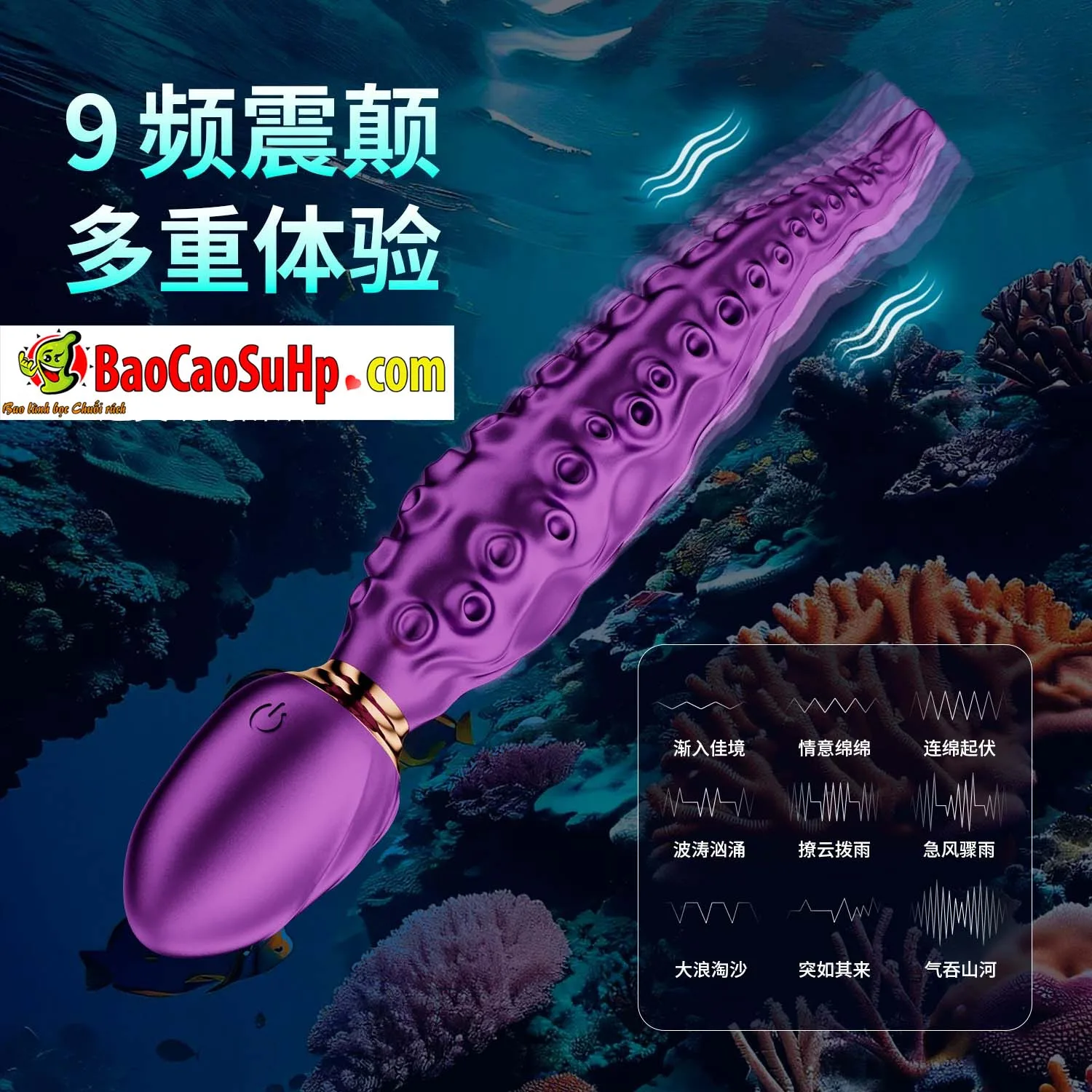 Octopus Stick Dual-Ended Purple Silicone Unique Vibrator — photo 3