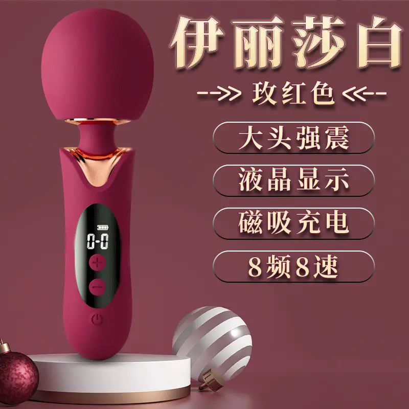 Juiuy Elizabeth RED Powerful Mini Vibrator with LCD Screen — photo 2