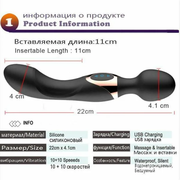 Passion Love Dual-Ended Vibrating Massager — photo 6