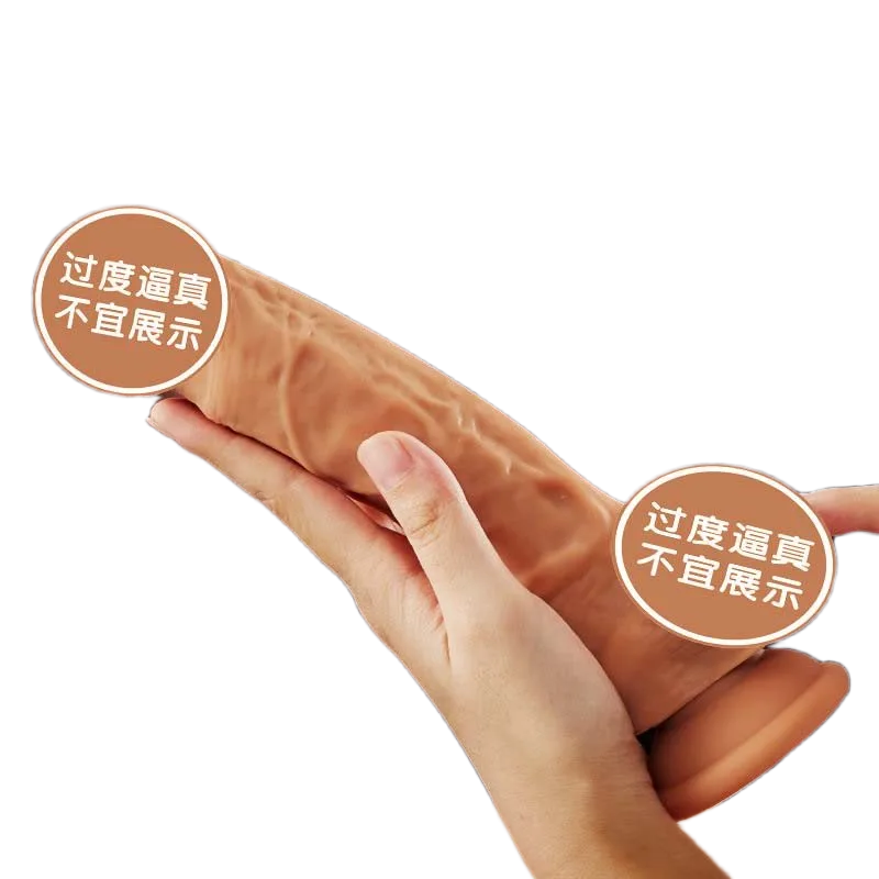 COC Miuaisi Soft Silicone Realistic Dildo Ergonomic Design