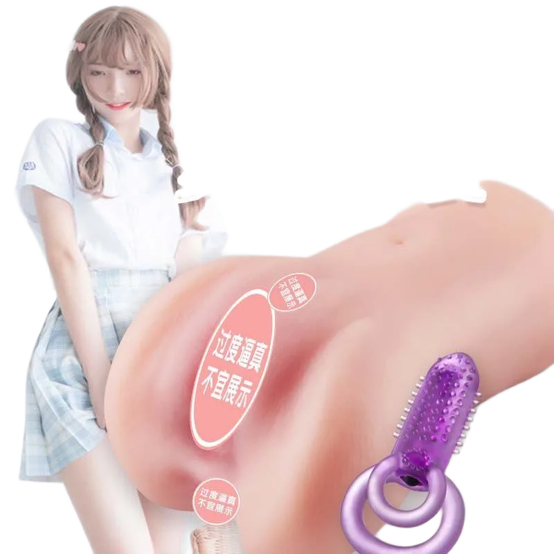 Coc Ringer Ms Tang Solid Vibrating Full Sleeve Tightener