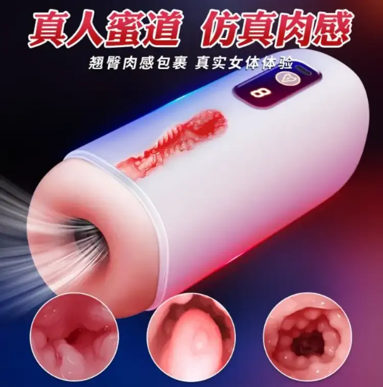 M70pro Vibrating Male Masturbator 8 Modes LCD — photo 2