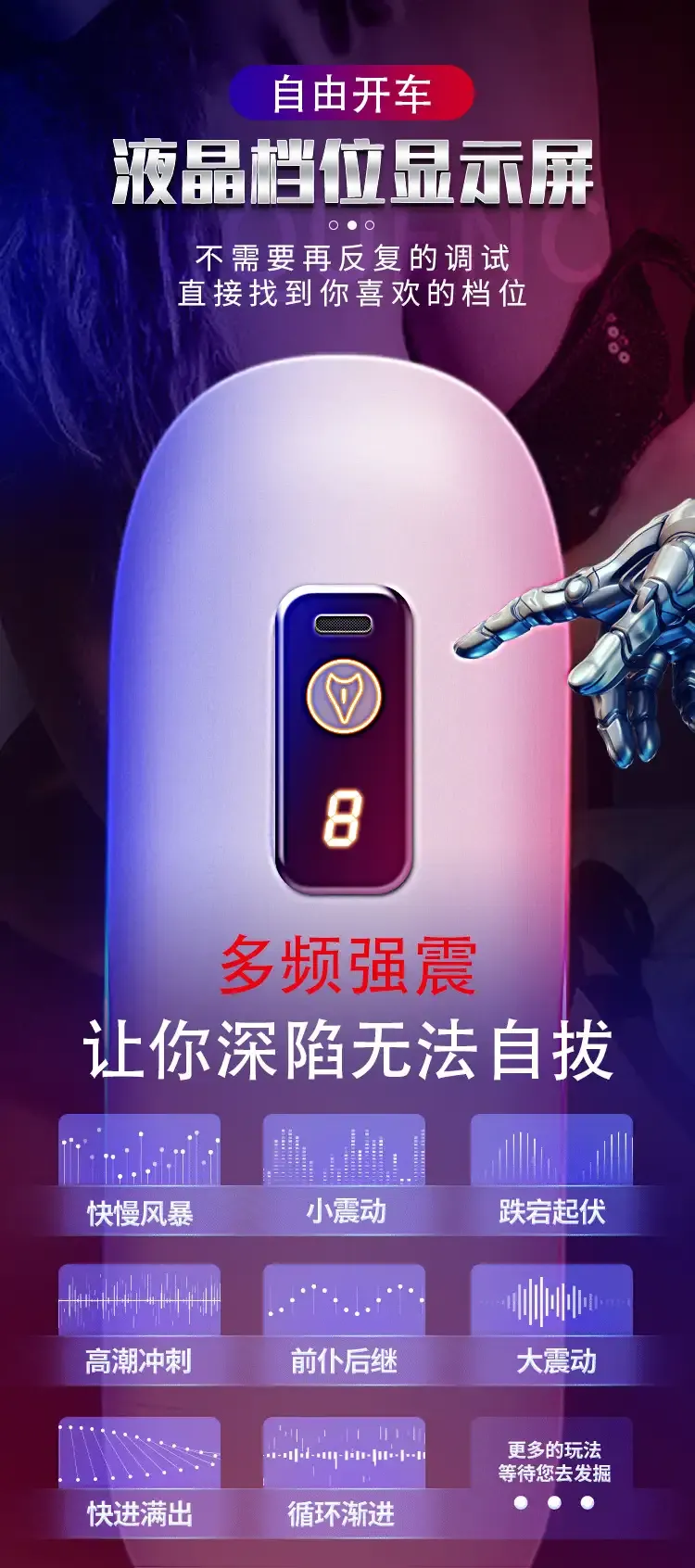 M70pro Vibrating Male Masturbator 8 Modes LCD — photo 3