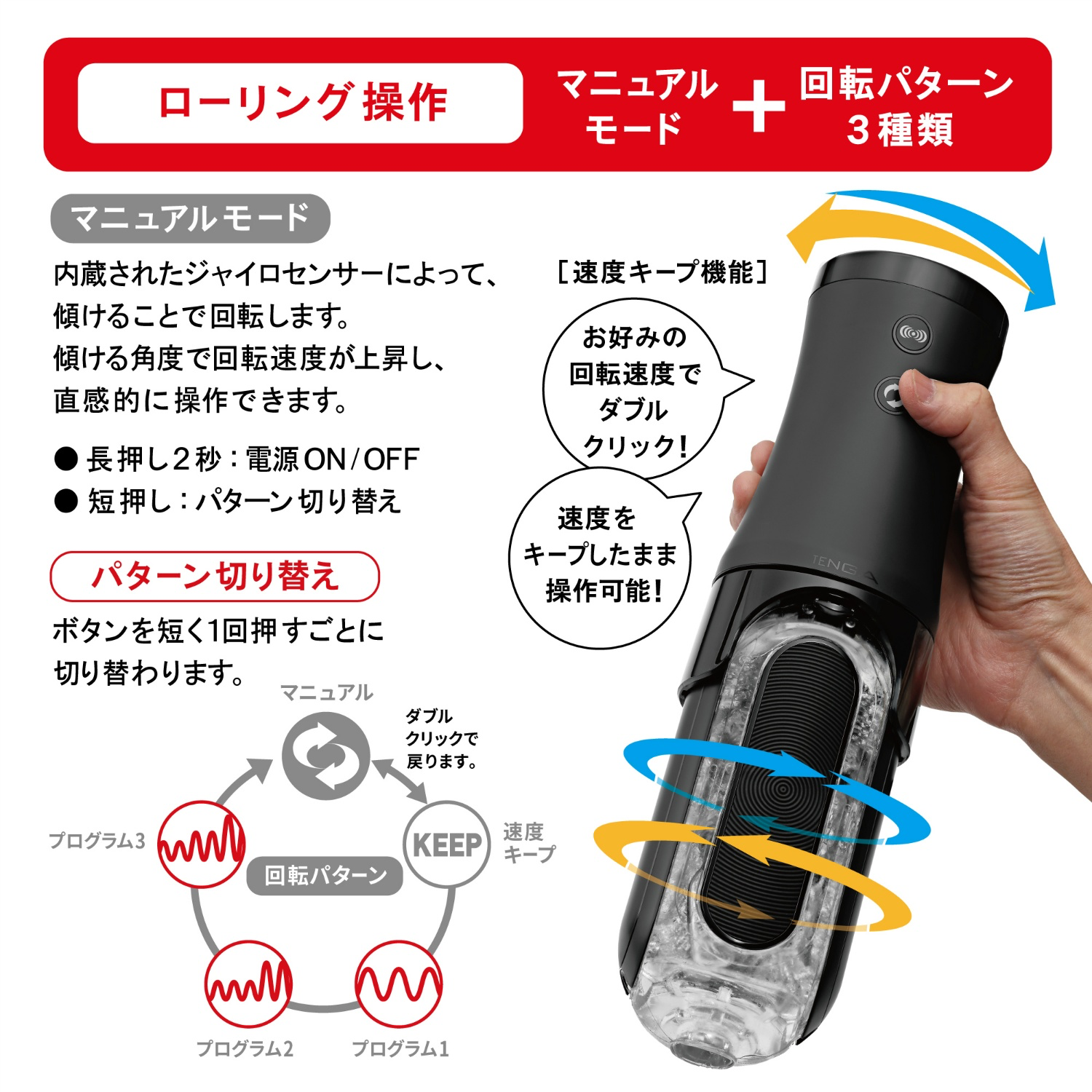 Flip Zero Electronic Vibrotation Rotating Vibrator — photo 3