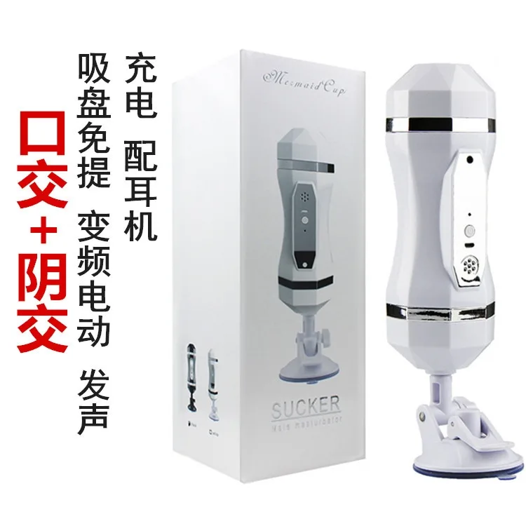 2-Ended Wall Mounted Dual Vibrator Rumble Intense Sensation — photo 5