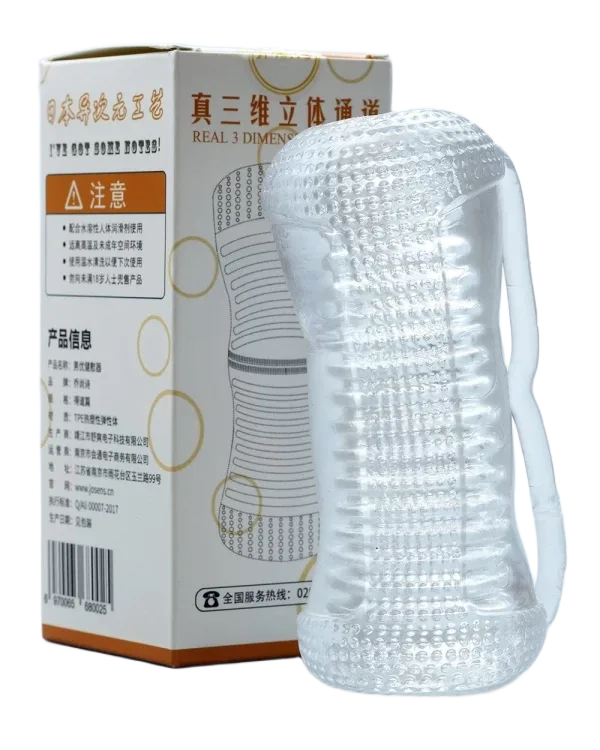 Compact Dual-End Transparent Silicone Male Masturbator Toy
