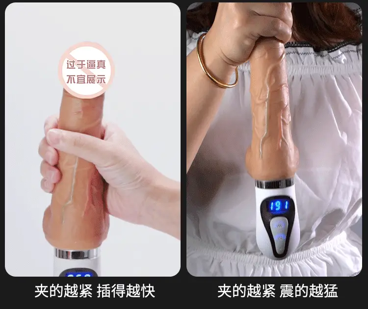 Ji Barbier MZ001 LCD Vibrating Thrusting Realistic Dildo — photo 3