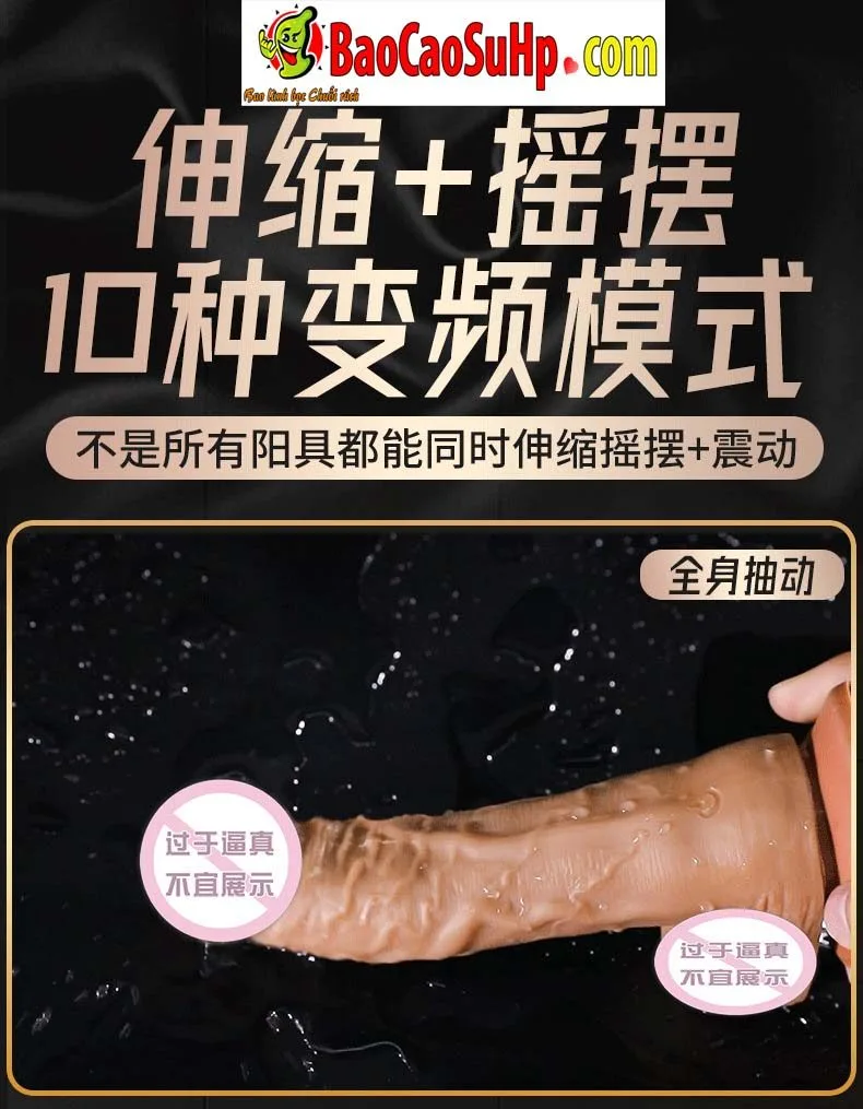 COC Warrior Wolf Strong Thrusting Silicone Dildo Female Masturbator — photo 5