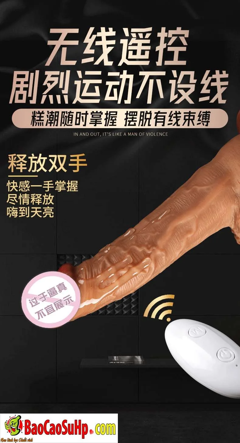 COC Warrior Wolf Strong Thrusting Silicone Dildo Female Masturbator — photo 3