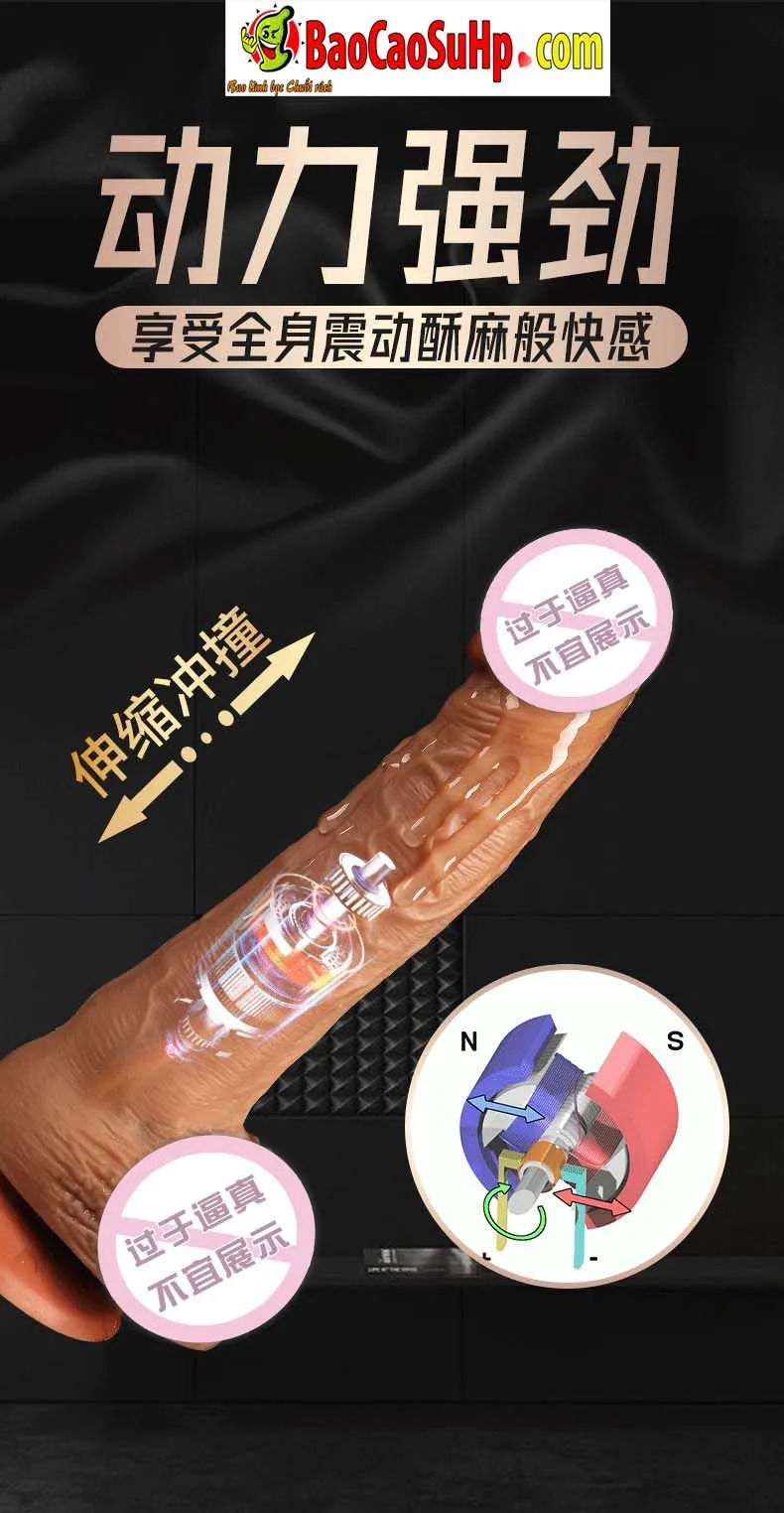 COC Warrior Wolf Strong Thrusting Silicone Dildo Female Masturbator — photo 4