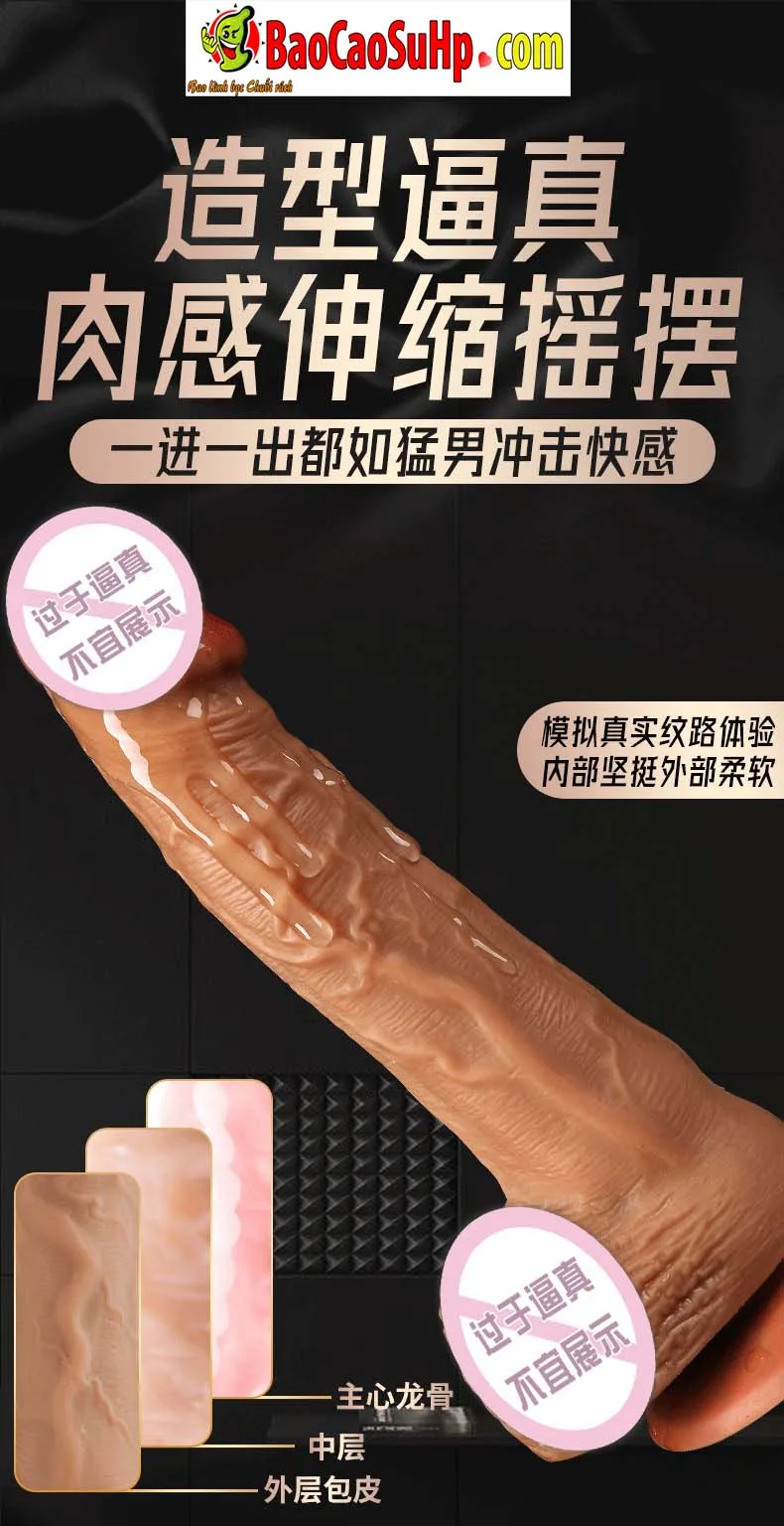 COC Warrior Wolf Strong Thrusting Silicone Dildo Female Masturbator — photo 2