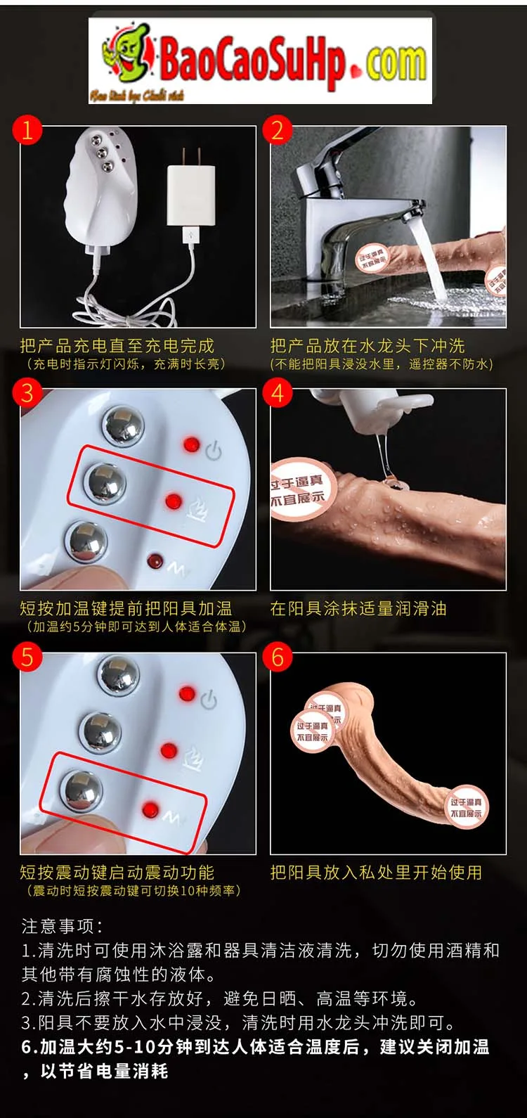 Jeusn Watalo Soft Japanese Vibrating Realistic Dildo — photo 3