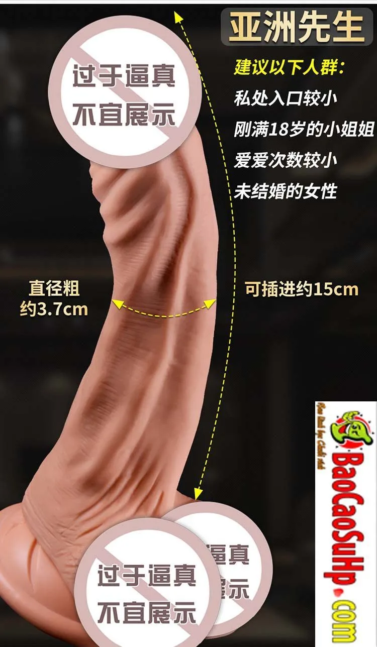 Jeusn Watalo Soft Japanese Vibrating Realistic Dildo — photo 5