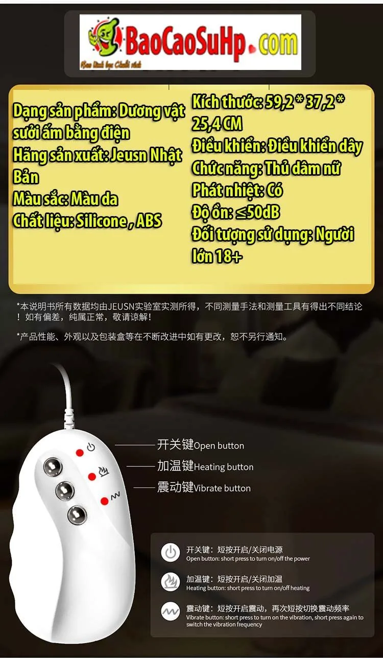 Jeusn Watalo Soft Japanese Vibrating Realistic Dildo — photo 4