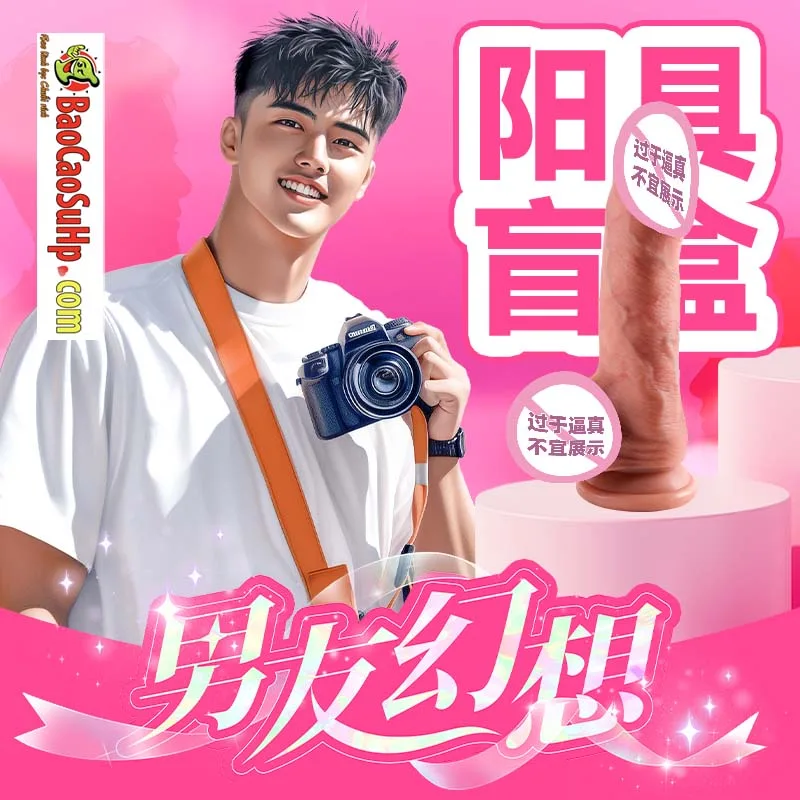 Mr. Hor Boyfriend Fantasy Full Silicone Realistic Dildo — photo 2