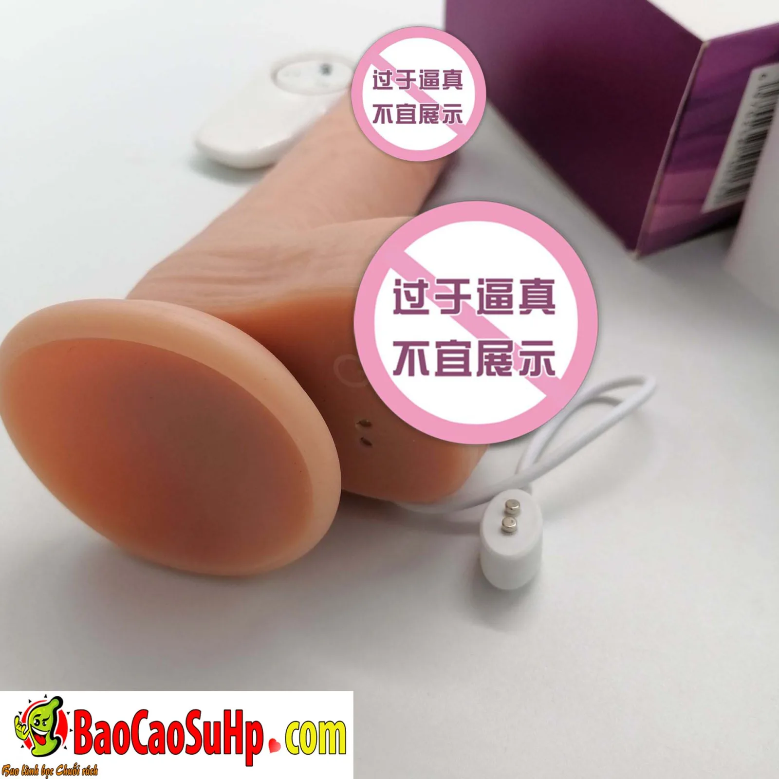 Soft Silicone TSN PON Dildo 7 Modes Hands-Free — photo 6