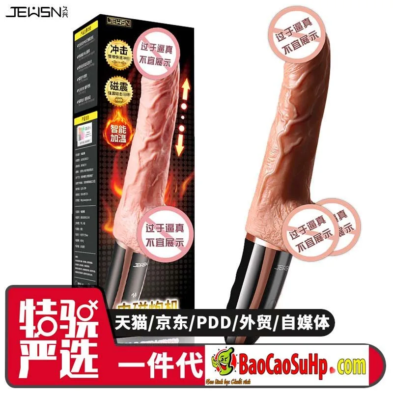 Jews Panama Powerful Handheld Vibrator Gun — photo 4