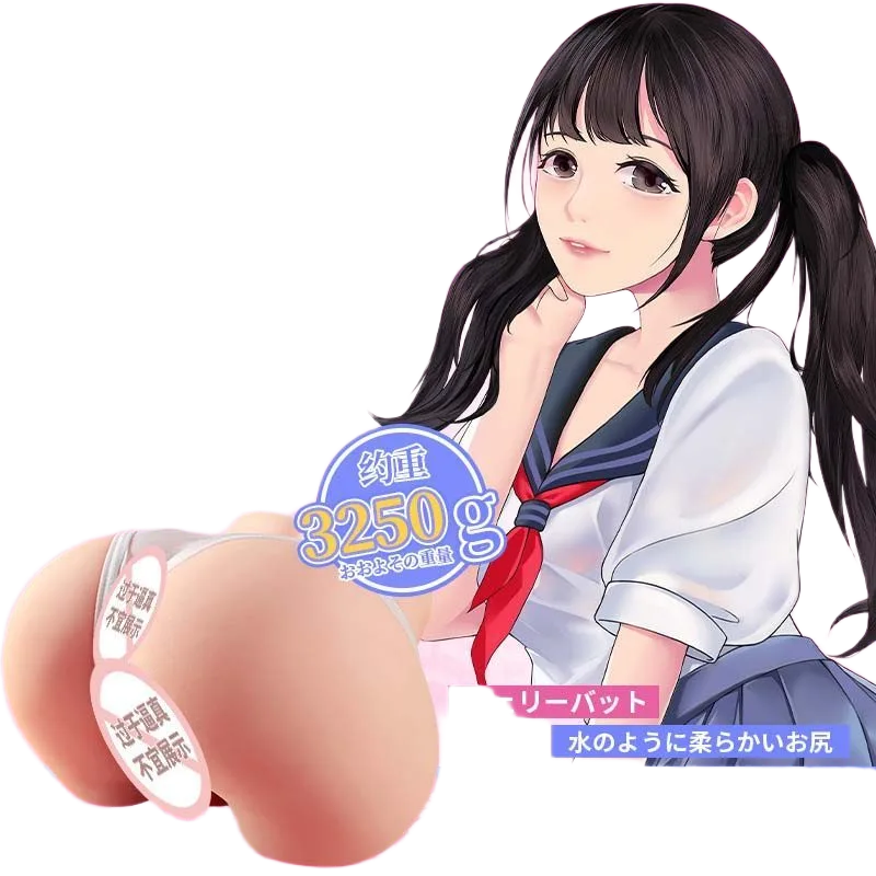 Dimension Love Hashimoto Arina Premium Japanese Buttocks Toy
