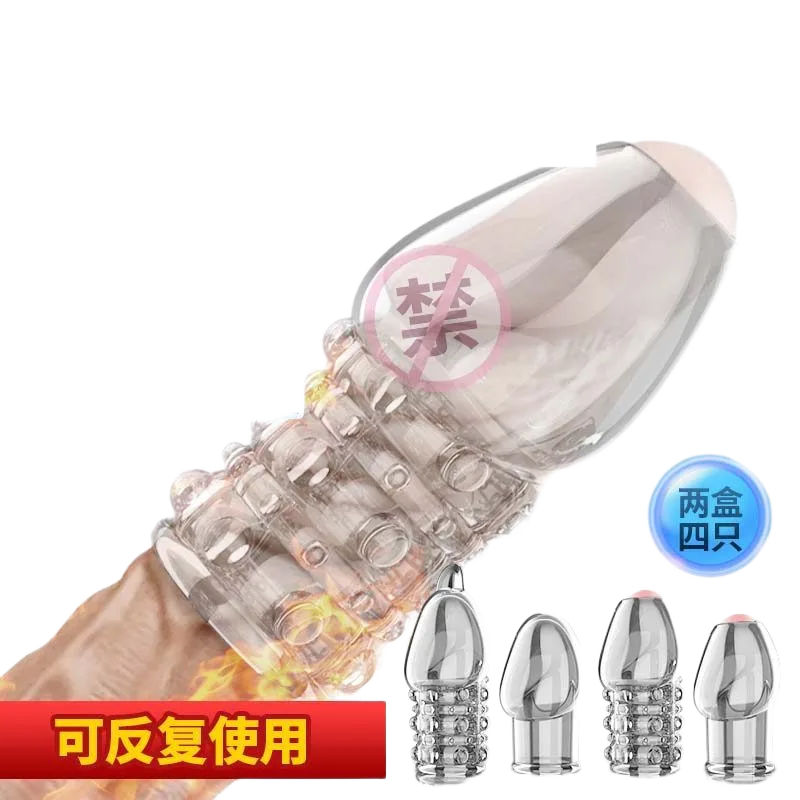 Donden Kiss Penis Sleeve Sensation Enhancing Condom