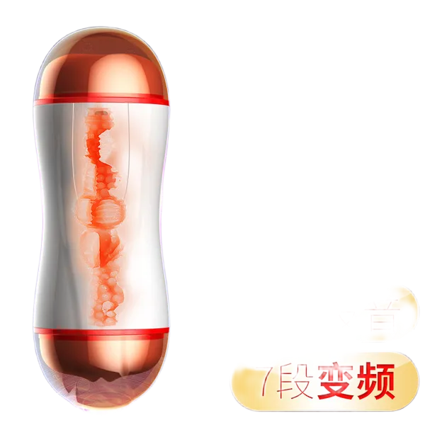Double-Ended Rumble Vibrating Oral Vaginal Masturbator