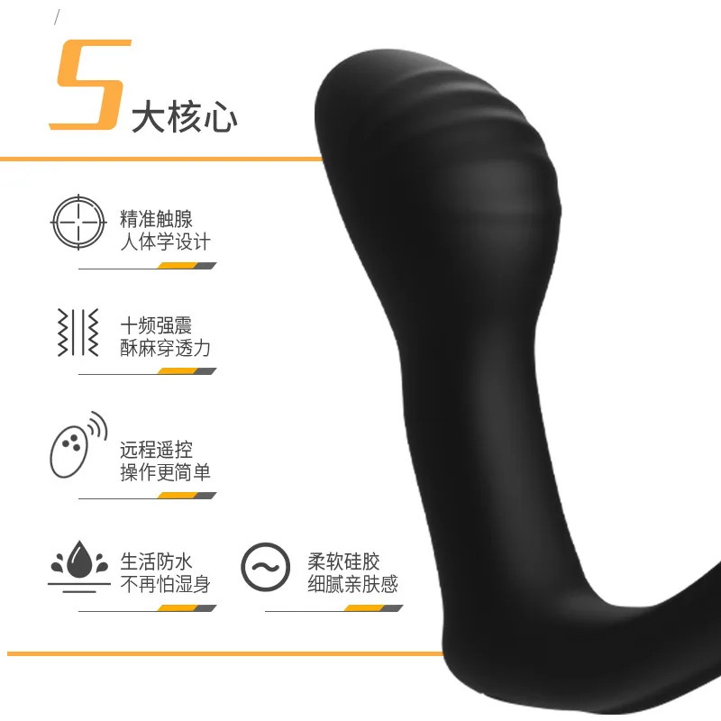 Anal Stimulator Ring 10 Mode Cock Ring Male Pleasure Toy — photo 4