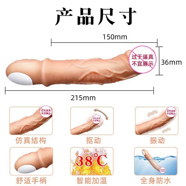 Enjoy Handheld Silicone Warming 38°C Strong Vibration Toy — photo 3