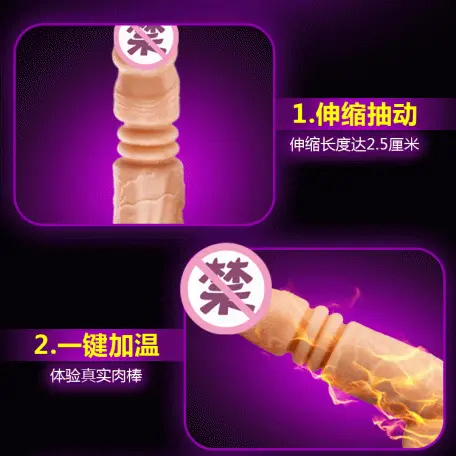 Joker Multi-Function Heated Rotating Vibrating Silicone Dildo Real Feel — photo 2
